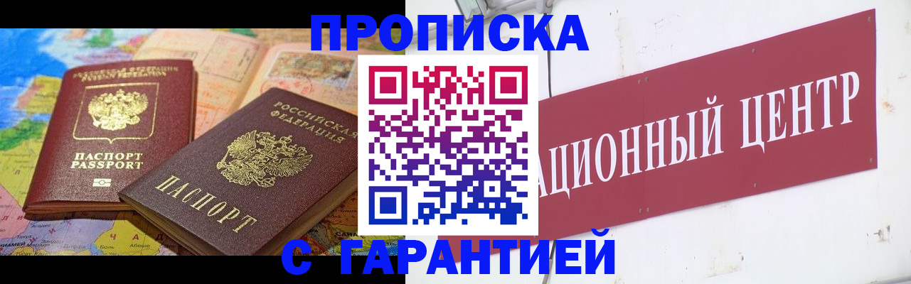 форма 3 в Бабаево